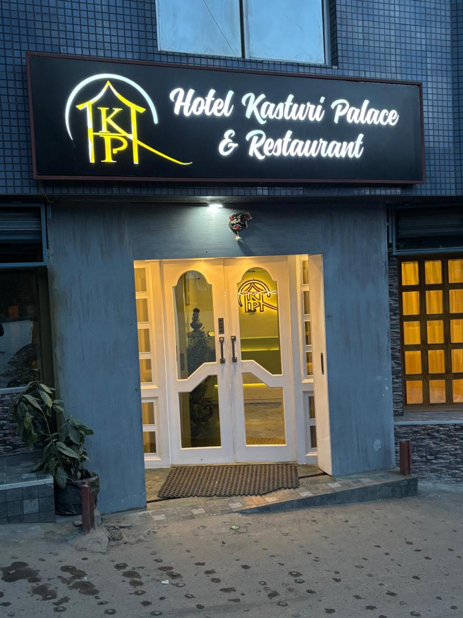 Hotel Kasturi Palace & Restaurant Darjeeling Darjeeling  Eksteriør bilde